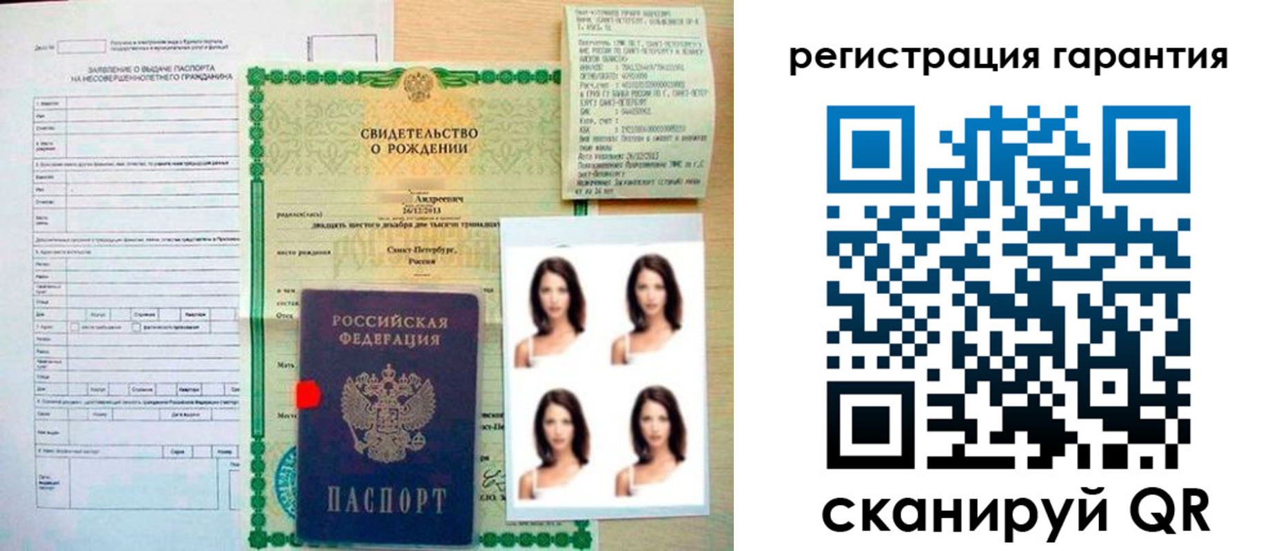 найти адрес прописки в России